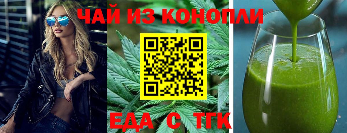 Сердобск  Canna-Cookies конопля  Вход с VPN 