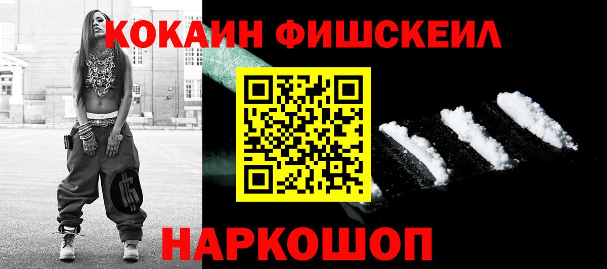 COCAIN 97% Сердобск