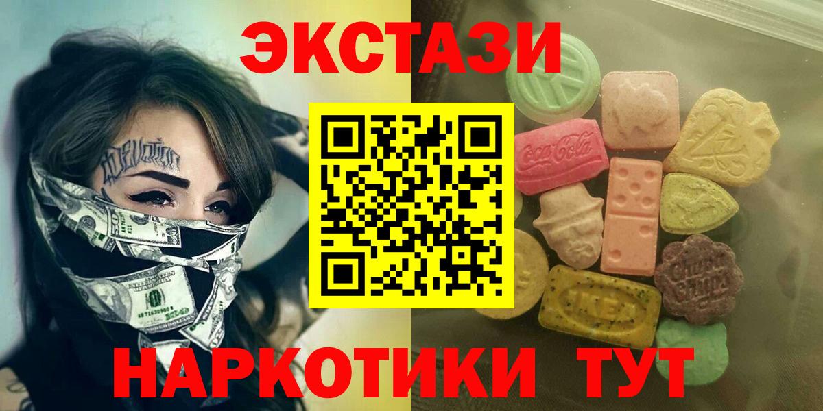 ЭКСТАЗИ Cube Сердобск