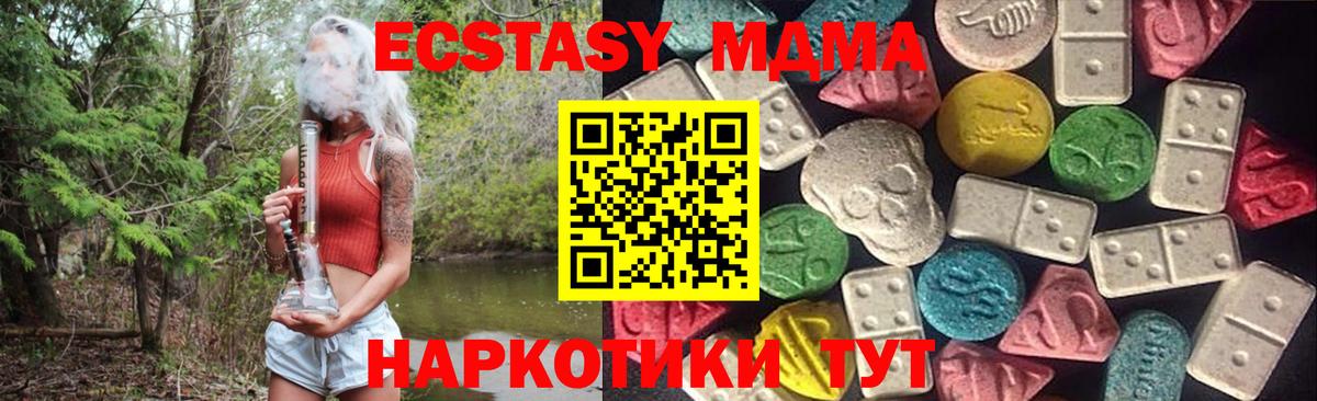 ЭКСТАЗИ  Вход с VPN  blacksprut как зайти  Ecstasy 300 mg  Сердобск 