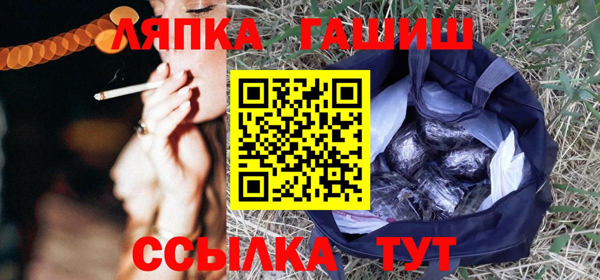 Сердобск  ГАШ индика сатива  закладка  ГАШ  Вход с VPN  ГАШИШ ice o lator 