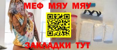 mdma Обнинск