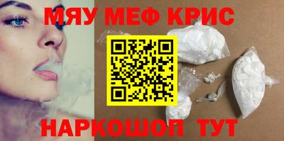 mdma Обнинск