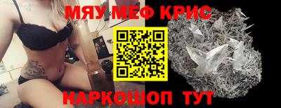 mdma Обнинск