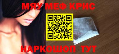 mdma Обнинск