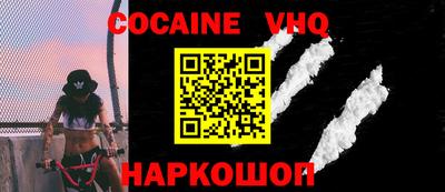 бутик Обь