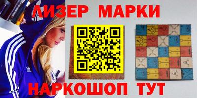 бутик Обь