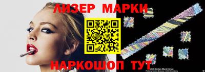 бутик Обь