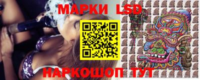 бутик Обь