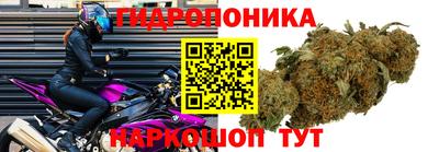 бутик Обь