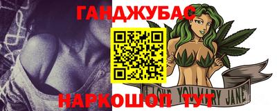 бутик Обь