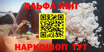 бутик Обь