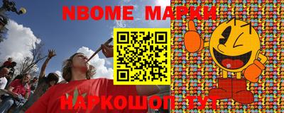 mdma Обнинск