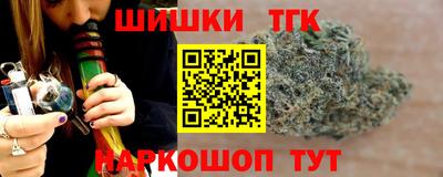 бутик Обь