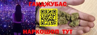 бутик Обь
