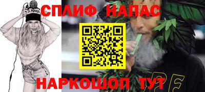бутик Обь