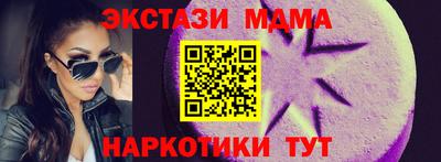 бутик Обь