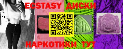 бутик Обь