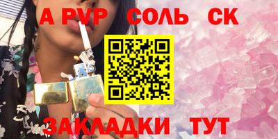 бутик Обь