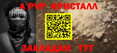 mdma Обнинск