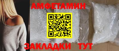 бутик Обь