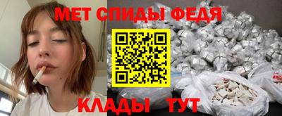 mdma Обнинск