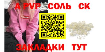 mdma Обнинск