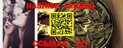 бутик Обь
