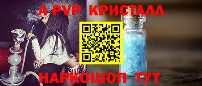 бутик Обь