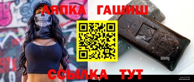 бутик Обь