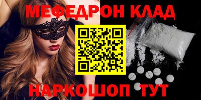 прущие грибы Нягань