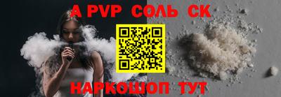 прущие грибы Нягань
