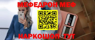 бутик Обь