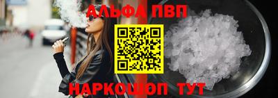 mdma Обнинск