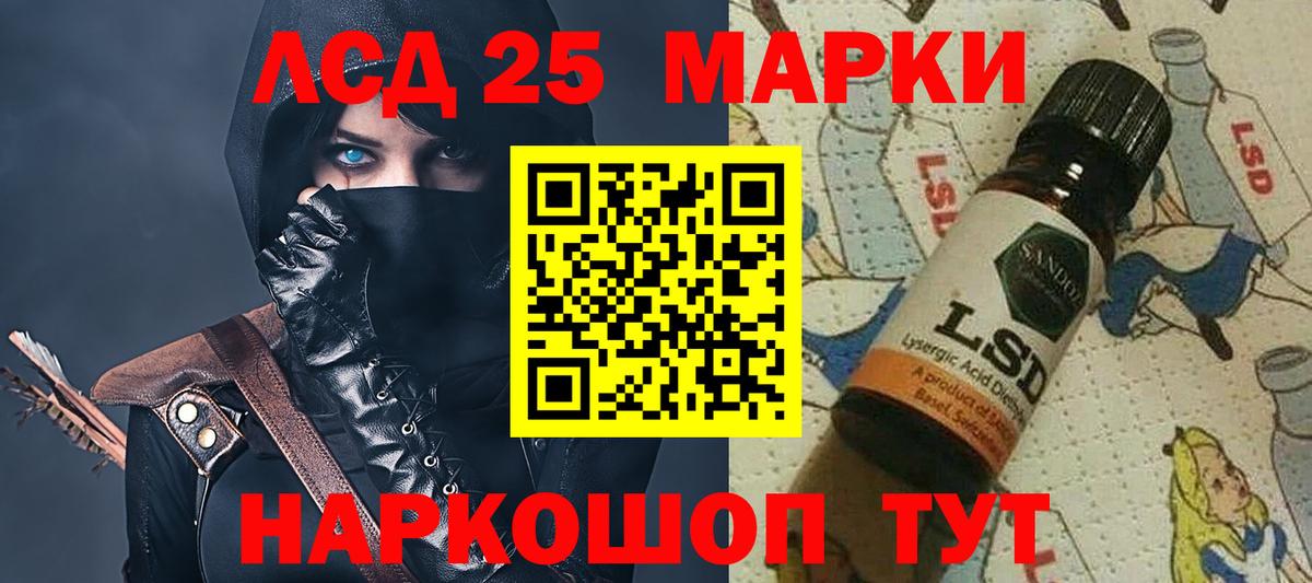 ЛСД экстази кислота  Вход с VPN  Сердобск 