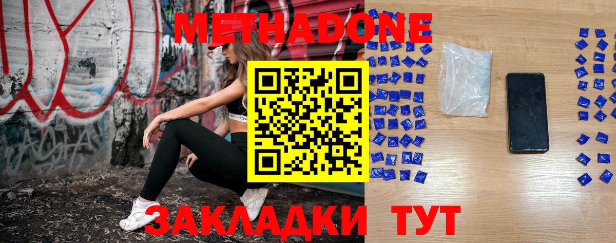 Конопля Сердобск
