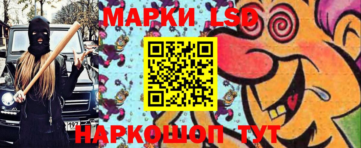 Наркотические марки 1,5мг  Марки 25I-NBOMe  Наркотические марки 1,5мг  Сердобск  Вход с VPN 
