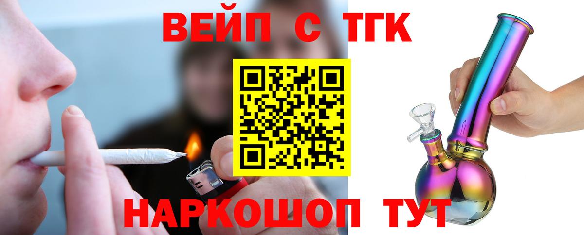 МЕФ  МЕТАМФЕТАМИН  МАРИХУАНА  COCAIN  Alpha PVP СОЛЬ   Сердобск  Меф МЯУ МЯУ   ГАШ  АМФ кристаллы  Вход с VPN 