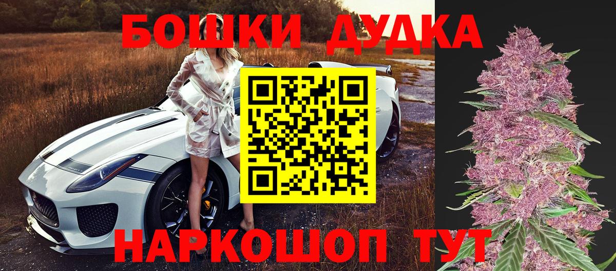 Шишки марихуана конопля Сердобск